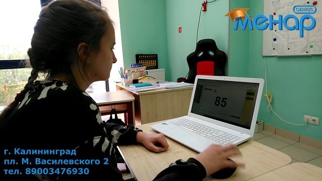 МЕНТАЛЬНАЯ АРИФМЕТИКА ГАРМОНИЗИРУЕТ РАБОТУ МОЗГА: ЧТО ЭТО ЗНАЧИТ???
