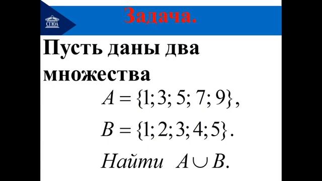 Элементы теории множеств