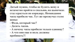 №63 -девчонки, снимайте скорее трусы... Смешные анекдоты. Отборные анекдоты. Веселые анекдоты. Смех