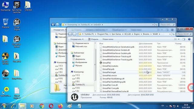 Unreal Engine 4 pak распаковка и упаковка файлов. смотреть онлайн