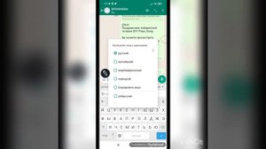 Как переводить текст прямо с клавиатуры