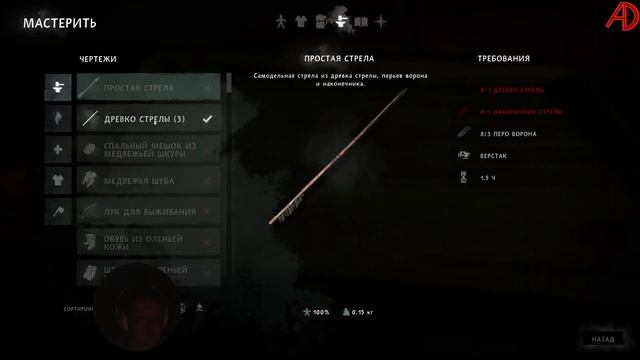 The Long Dark - Первое выживание !№6 #Стрим #AmDes #thelongdark смотреть онлайн