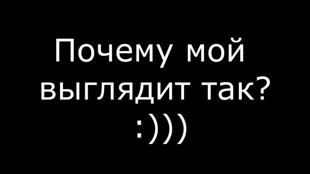 Скуп или скуб?  Делаю из подручных материалов
