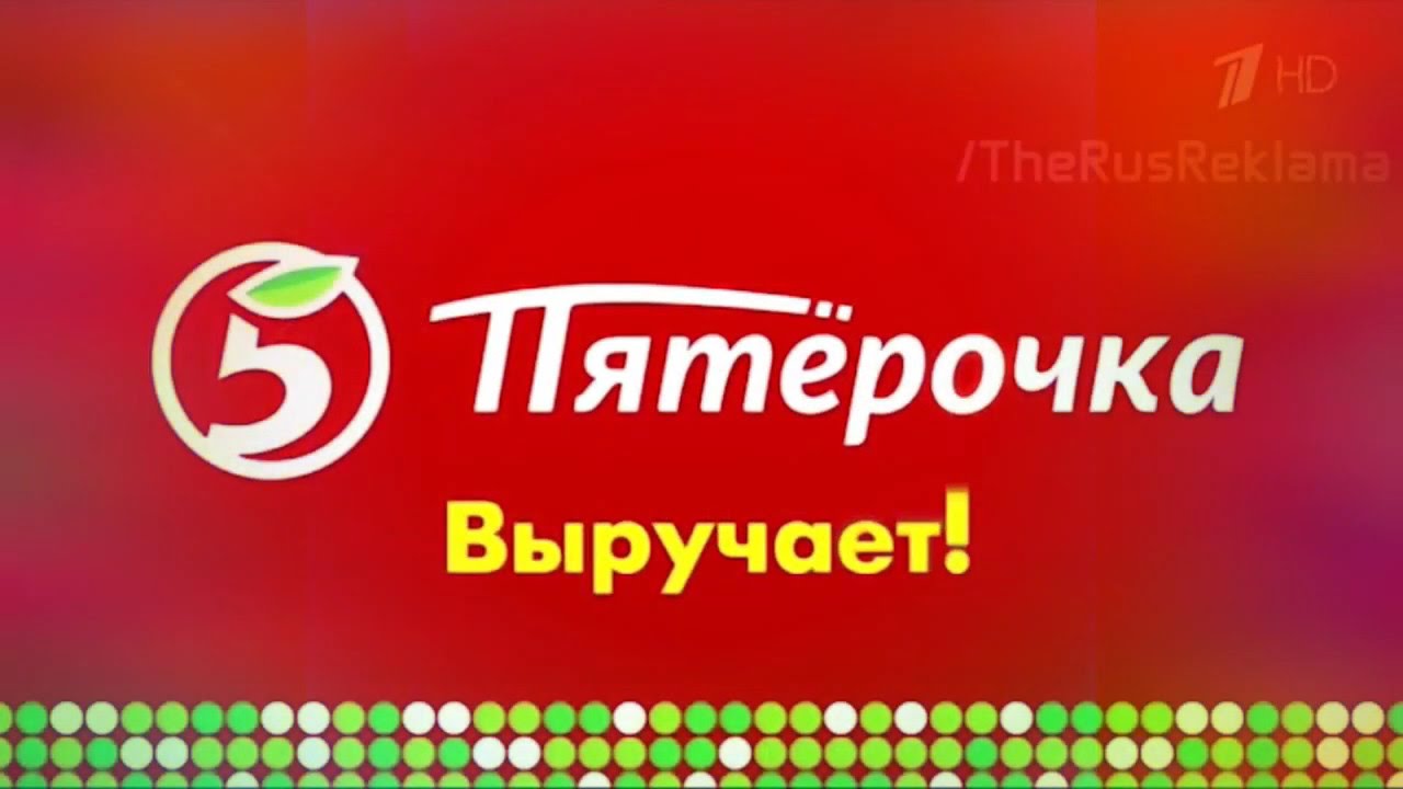 Пятерочка георгиевск