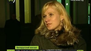 Поезд "Москва-Париж"