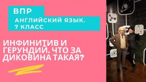 Моё любимое правило в английской грамматике! Страшные названия простым языком.