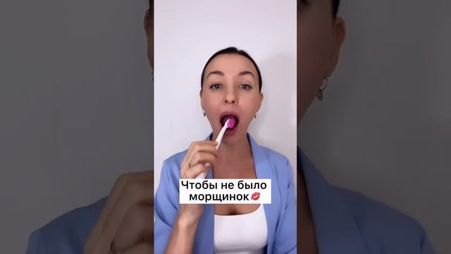 КАК ЗУБНОЙ ЩЕТКОЙ УБРАТЬ ЩЕЧКИ? Хочешь красивые щечки? Тогда повторяй за мной?