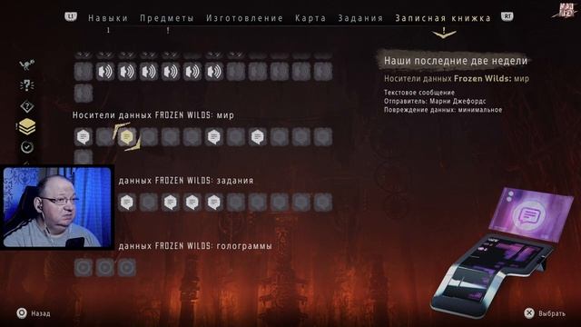 Horizon Zero Dawn ● Хорайзон Зеро Дон ➤ Прохождение игры на PS5 ● #14 смотреть онлайн