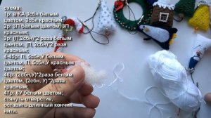 Ёлочные игрушки крючком // Рождественский леденец // Подробный мастер класс