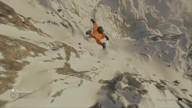 STEEP ПРОДОЛЖЕНИЕТРЮКИ