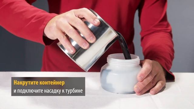 Краскораспылитель WAGNER W 150 смотреть онлайн