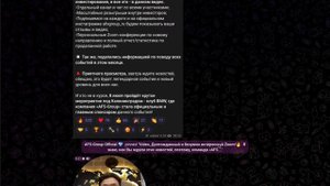 Артем Афанасьев (AFS Group) реальные отзывы о лже-трейдере!! Разоблачение мошеннической схемы в ТГ!