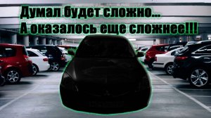 Как купить авто на автомате за 150000р в идеальном состоянии!?