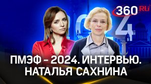 Подмосковный производитель «Черноголовка» представил новую продукцию на ПМЭФ | Сахнина