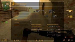 Counter Striker Source on Pentium Dual Core E2180 2.00Ghz and HD5450