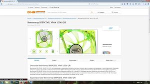 Как выбрать вентилятор для корпуса компьютера