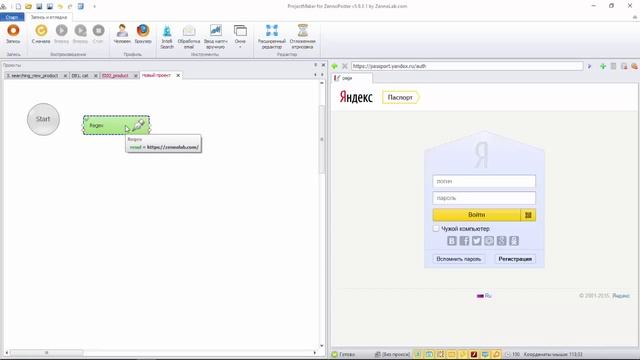 ZENNO? #14. Обрезаем ссылку оставив домен смотреть онлайн