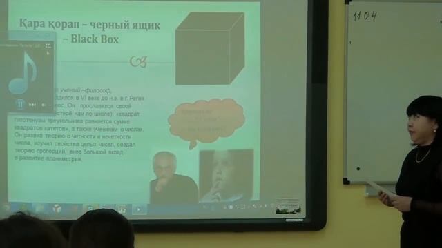 Қазақ тілі мен математикадан кіріктірілген сабақ смотреть онлайн