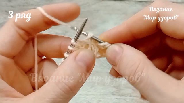 Несложный, очень красивый узор спицами. Легко свяжут даже начинающие
