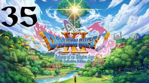 DRAGON QUEST XI S: Echoes of an Elusive Age | Прохождение | XOne | Часть 35 | Phnom Nonh