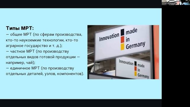 Разбор часто попадающейся на экзамене темы. "Экономические системы" смотреть онлайн