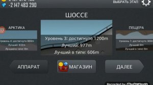 Игра хил климб рейсинг