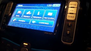 4 положения экрана в ниссан лиф енв200, 4 positions of screen in leaf and env200