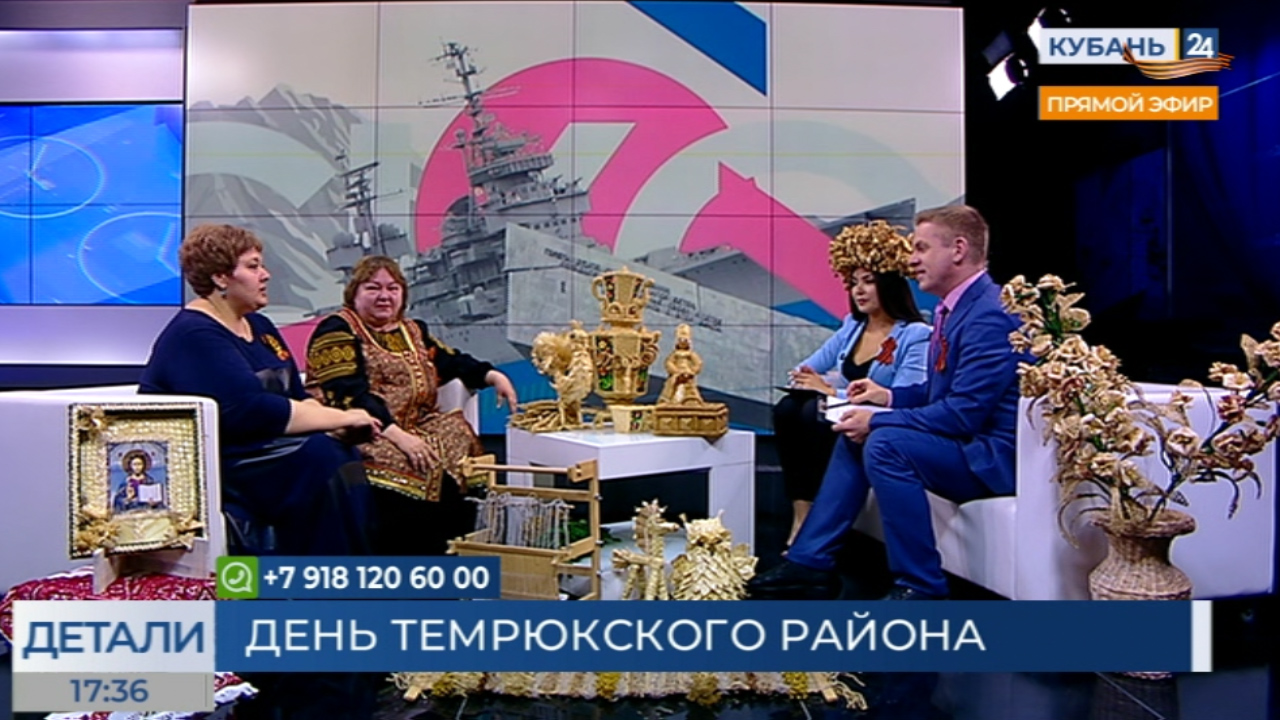 Наталья Шульга: жители Темрюкского района любят разные виды творчества | 04.05.22