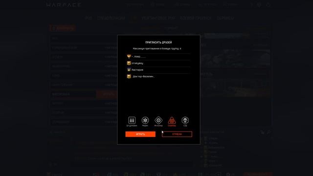 Warface: Альфа смотреть онлайн