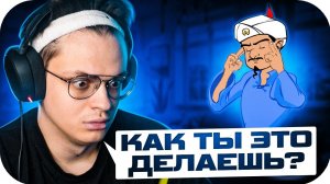 БУСТЕР ИЩЕТ СЕБЯ В АКИНАТОРЕ  БУСТЕР УГАДЫВАЕТ СТРИМЕРОВ В АКИНАТОРЕ  BUSTER ROFLS