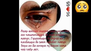 SENI UNUTGANI KUCHIM YETARMI      🥺🥺🥺