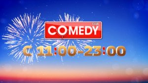 Идеальные планы на праздники