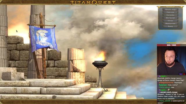 Прохождение Titan Quest. Разбойник (Тень + Охота) Титан Квест. Эпос. Греция #6 смотреть онлайн