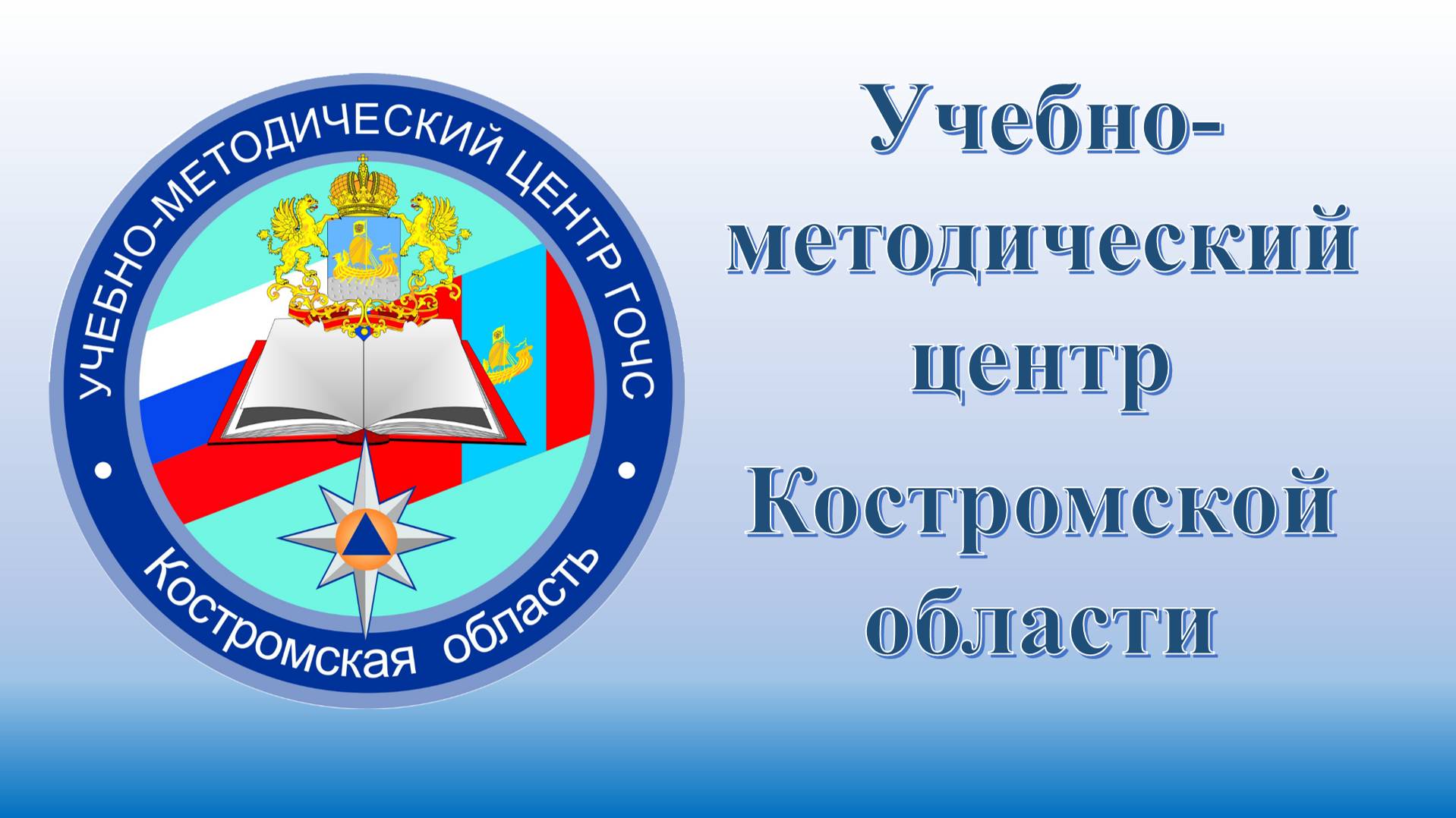 Эвакуация при ЧС   учебный фильм
