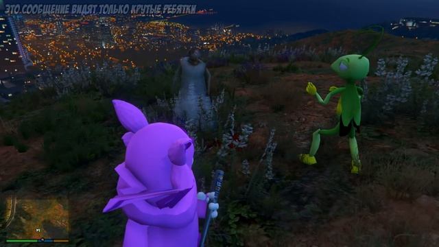 ЛУНТИК И КУЗЯ НАШЛИ ПРИЗРАК БАБКИ ГРЕННИ В ГТА 5 МОДЫ GRANNY ИГРЫ ВИДЕО GTA 5 MODS HORROR GAME смотреть онлайн