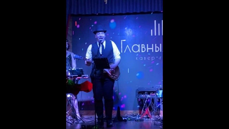 В главных Ролях Live (Ленинград)