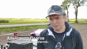 Агрохолдинг Долгов Групп - посевная кампания