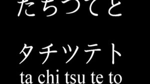 Japanese Alphabet Song   Study Hiragana katakana Chart   Learn to read japanese alphabet table