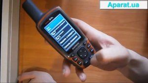 Garmin GPSMAP 64S