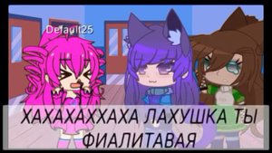 Meme "Ненавижу позеров как ты!" (Не ты! а песня такая :3)