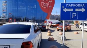 Сколько стоит парковка у Тау Галерея в Саратове  - ЛАЙФХАК от тети Сони