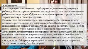 КАК РАЗОРВАТЬ НЕЗДОРОВЫЕ ОТНОШЕНИЯ С МУЖЧИНОЙ?