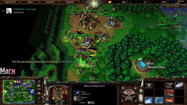 SNUPI В ФИНАЛЕ ТУРНИРА ПО SURVIVAL CHAOS смотреть онлайн