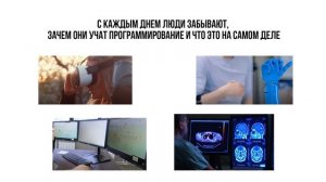 Кто такой программист!?;