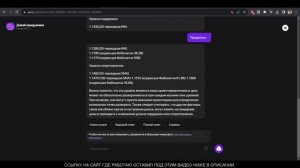 Заработок в Интернете: 7000 долларов в день без вложений!