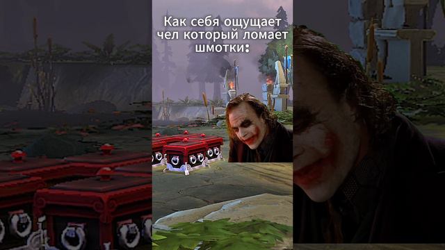 Смысл послания #dota2 #дота2 #shorts