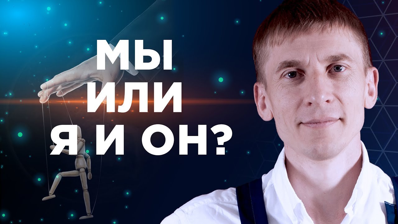 Манипуляция на работе