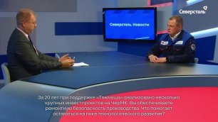 «Тема недели»: Павел Назарков, начальник машиностроительного центра «ССМ-Тяжмаш»