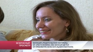 Функция «Родительский контроль» от «Ростелекома» обезопасит детей от просмотра нежелательного контен