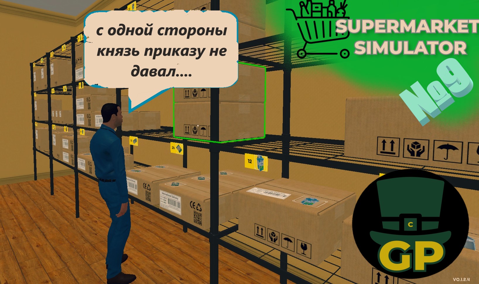 #9 Когда сломался работник\Supermarket Simulator